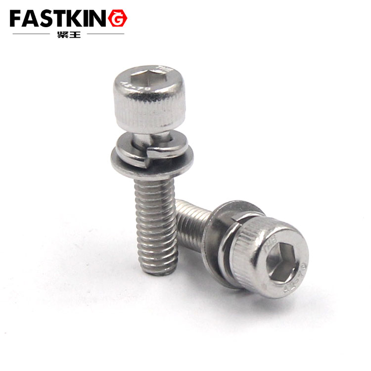 圓柱頭內(nèi)六角三組合螺絲DIN912