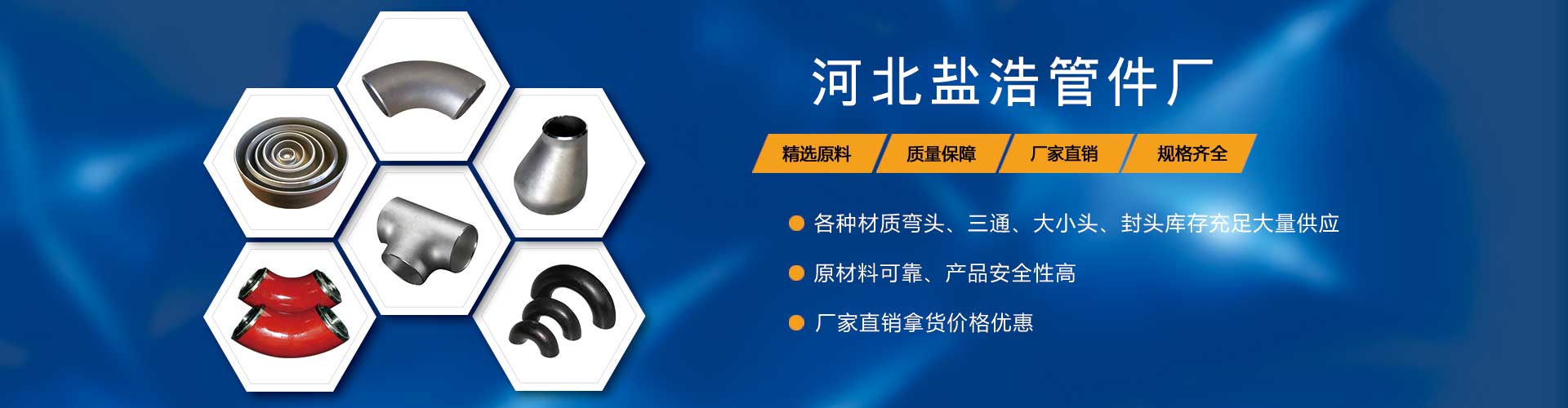 耐磨彎頭知識(shí)百科